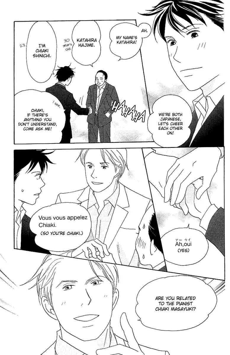 Nodame Cantabile Chapter 55 24